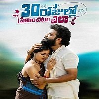 30 Rojullo Preminchadam Ela (2021) Hindi Dubbed Full Movie Watch Online HD Print Free Download