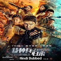 Battle of Defense (2022) Hindi Dubbed Full Movie Watch Online HD Print Free Download