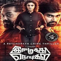 Imaikkaa Nodigal (2018) Unofficial Hindi Dubbed Full Movie Watch Online HD Print Free Download